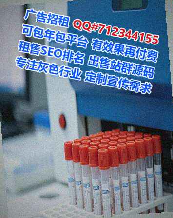 杭州卵子生物科技门市部